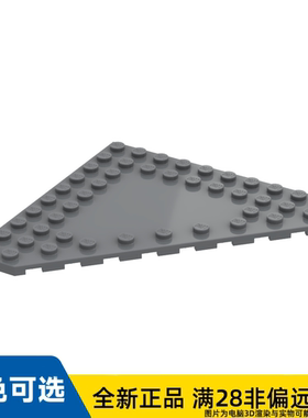 LEGO乐高正品零件10x10楔形板/92584/6408298