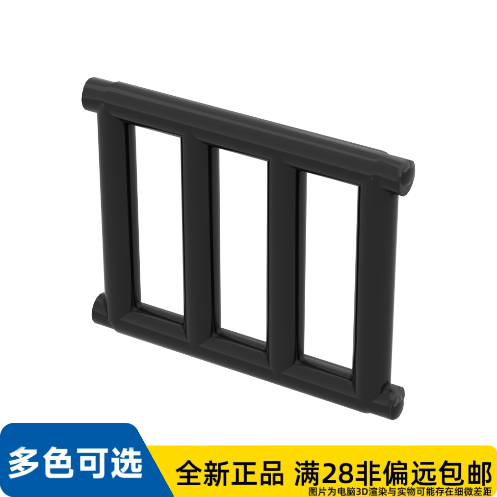 LEGO乐高正品零件格子板1X4X3/62113/4521681,玩具/童车/益智/积木/模型,普通塑料积木,淘宝优惠券,粉丝福利购,淘宝优惠卷