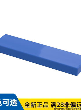 LEGO乐高正品零件平瓦 1X4 /2431/243123