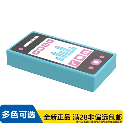 LEGO乐高正品零件平瓦1X2智能手机/3069pb0279/6038640