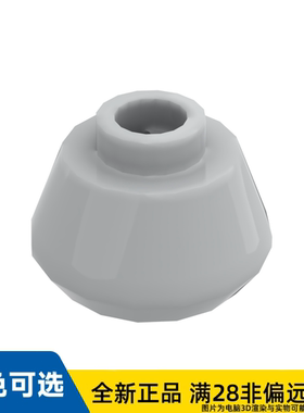 LEGO乐高正品零件小 帽子/33492/6254404