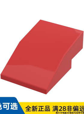 LEGO乐高正品零件砖块,含 一半弓形2X3含剪切/24309/6132210