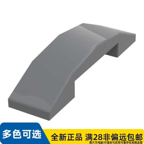 LEGO乐高正品零件板,含弓形1X4X2/3 /93273/4648256