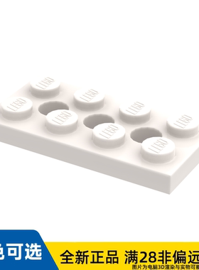 LEGO乐高正品零件2x4带孔板/3709/370901