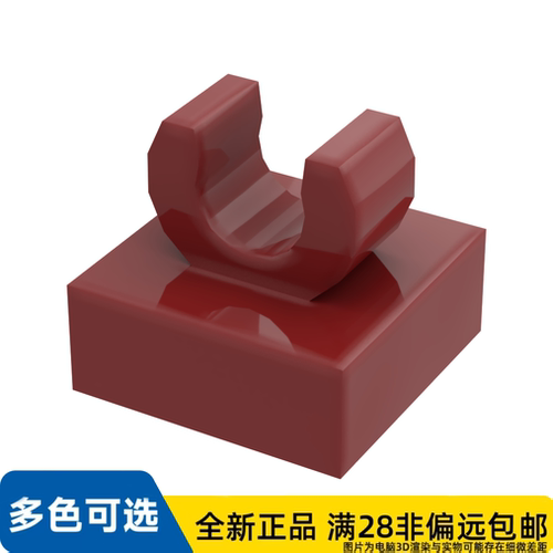 LEGO乐高正品零件板 1X1 含 垂直 支架 /15712/6071222/6360079
