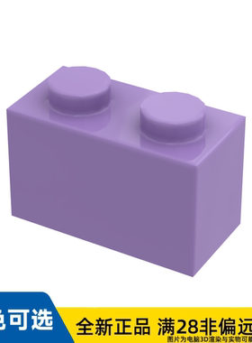 LEGO乐高正品零件砖块 1X2  3004/4623598/6015060