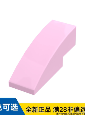 LEGO乐高正品零件砖块 含 弓形 1X3    50950/6133062