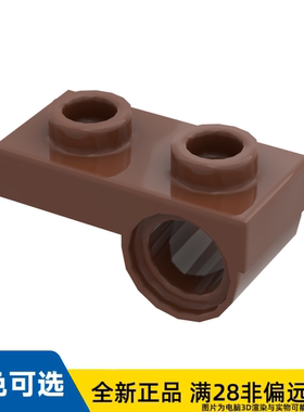 LEGO乐高正品零件板1X2水平直径4.85反向/18677/6178035/6192310