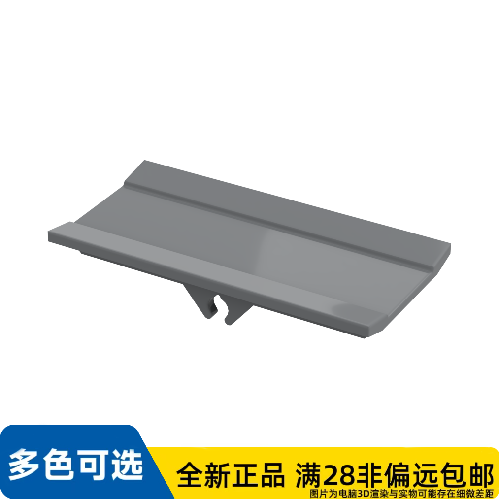 LEGO乐高正品零件铰链板 排雪犁/2440/6003058