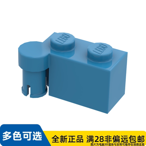 LEGO乐高正品零件铰链 1X2, 上部/3830/6322478/6364439