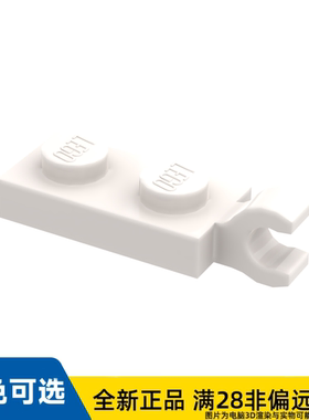 LEGO乐高正品零件板 2X1, 含 支架 垂直/63868/4535737/6361170