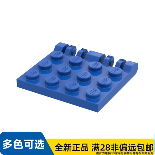 LEGO乐高正品零件3×4铰链板/44570/6128691/4194559