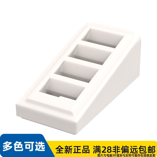 LEGO乐高正品零件屋瓦 含 格子 1X2X2.3/61409/6023804/6552142