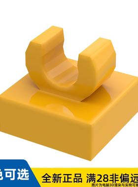 LEGO乐高正品零件板 1X1 含 垂直 支架 /15712/6262140/6294578