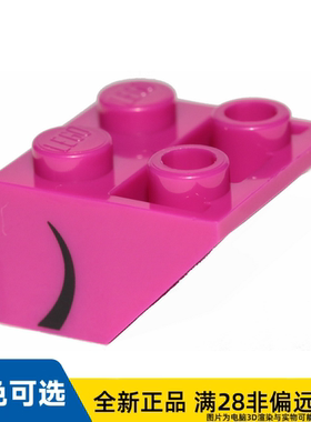 LEGO乐高正品零件屋瓦 2X2,45° 嘴巴/3660pb023/6261608