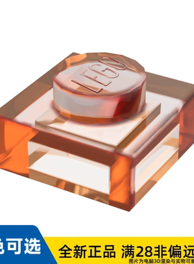 LEGO乐高正品零件板 1X1  3024/6513961/6252040/4542673/4262660