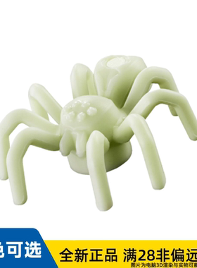 LEGO乐高正品零件动物蜘蛛/29111/6218845/6475641