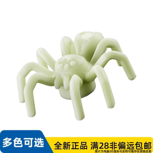 LEGO乐高正品零件动物蜘蛛/29111/6218845/6475641
