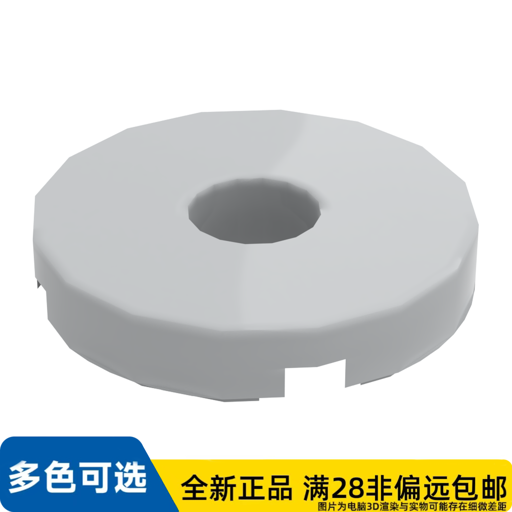 LEGO乐高正品零件平瓦 2X2 圆形, 含孔洞直径4.85/15535/6179186