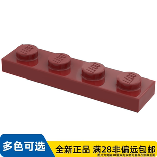 LEGO乐高全新正品零件板 1X4  3710/4539061/4164219
