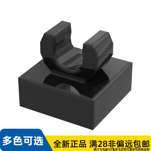 LEGO乐高正品零件板 1X1 含 垂直 支架 /15712/6335388/6066102
