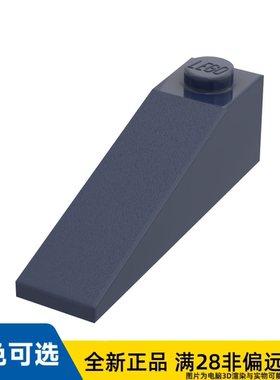 LEGO乐高正品零件屋瓦1X4X1 /60477/6101304