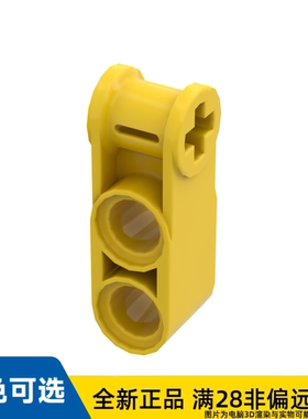 LEGO乐高全新零件1x3轴销连接/42003/4175441/4200324/6273711