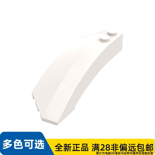 LEGO乐高零件右壳3X8X2 /41749/6312346/4161202/4584637/6038641