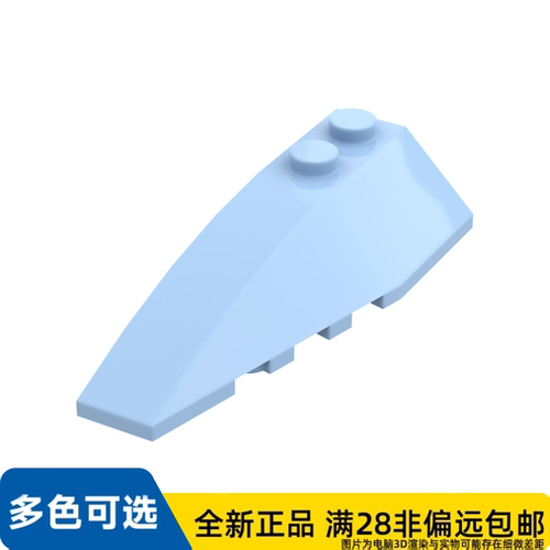 LEGO乐高正品零件左 壳体 2X6/41748/6372336