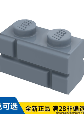 LEGO乐高正品零件资料砖块 1X2, 单个 槽/98283/6417947