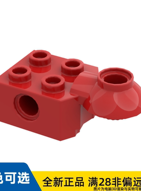 LEGO乐高正品零件2x2水平旋转关节连接砖/48170/6384704/4225923