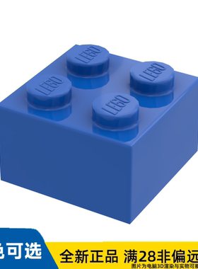 LEGO乐高正品零件砖块 2X2/3003/300323/300373/4103589