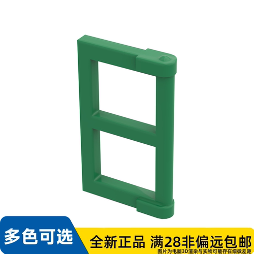 LEGO乐高正品零件1x2x3 窗户一片/60608/6112266