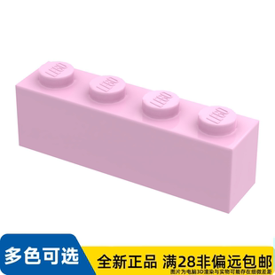 LEGO乐高正品零件砖块 1X4 3010/4518890