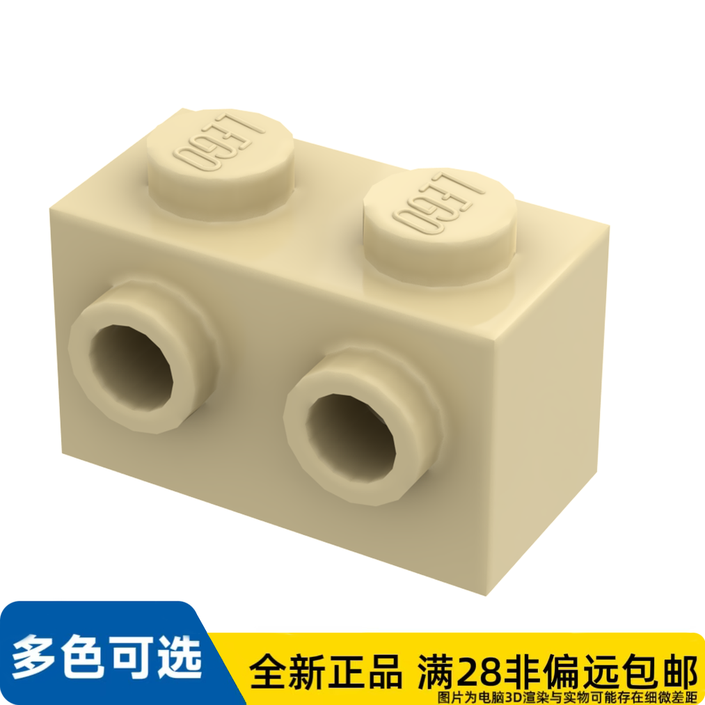 LEGO乐高正品零件砖块 1X2, 含 2 旋钮/11211/6024495