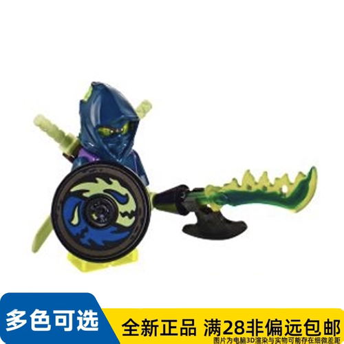 LEGO乐高正品人仔70750幻影忍者系列幽灵忍者尤加njo144