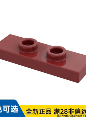 LEGO乐高正品零件板 1X3 含 2 旋钮/34103/6208727