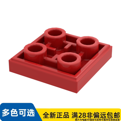 LEGO乐高正品零件平瓦 2X2, 反向/11203/6013868