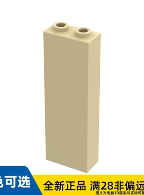 LEGO乐高正品零件砖块 1X2X5 /2454/4114064/245405