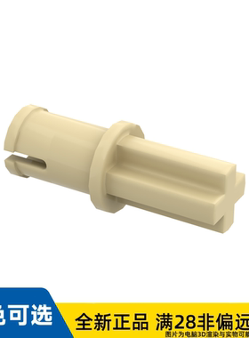 LEGO乐高连接销含十字轴/3749/4666579/4133591/4186017/65625