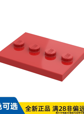 LEGO乐高正品零件板 3X4,含4旋钮/88646/6250570