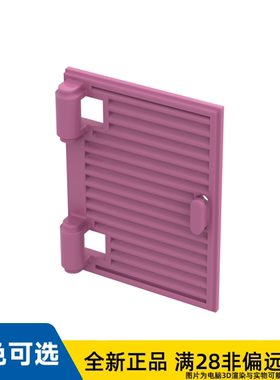 LEGO乐高正品零件1x2x3 百叶窗/60800a/6109902
