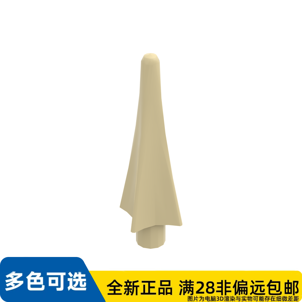 LEGO乐高正品零件人仔武器矛头 刀刃/24482/6227231/6269968图片