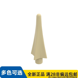 LEGO乐高正品零件人仔武器矛头 刀刃/24482/6227231/6269968