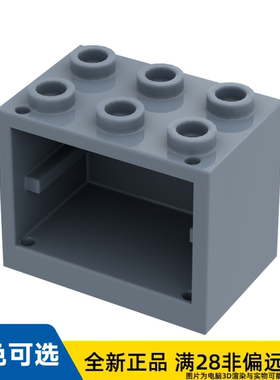 LEGO乐高正品零件橱柜 2X3X2/4532b/6404592