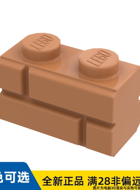 LEGO乐高正品零件资料砖块 1X2, 单个 槽/98283/4656783