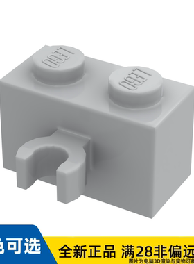LEGO乐高正品零件砖块 1X2, 含水平 支架/30237b/6320297/4641682