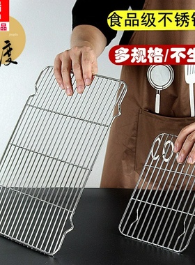 不锈钢有脚凉网平烧烤网烤箱网架面包烘焙滤水架隔沥油网60x40cm