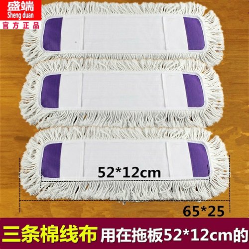 套式长宽尘推罩平板拖把