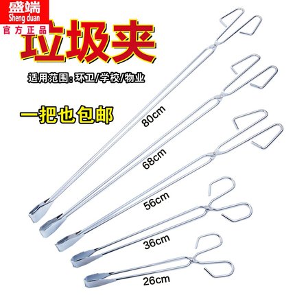 加长环卫捡垃圾夹子铁钳不锈钢垃圾钳家用火钳子保洁卫生夹拾物器